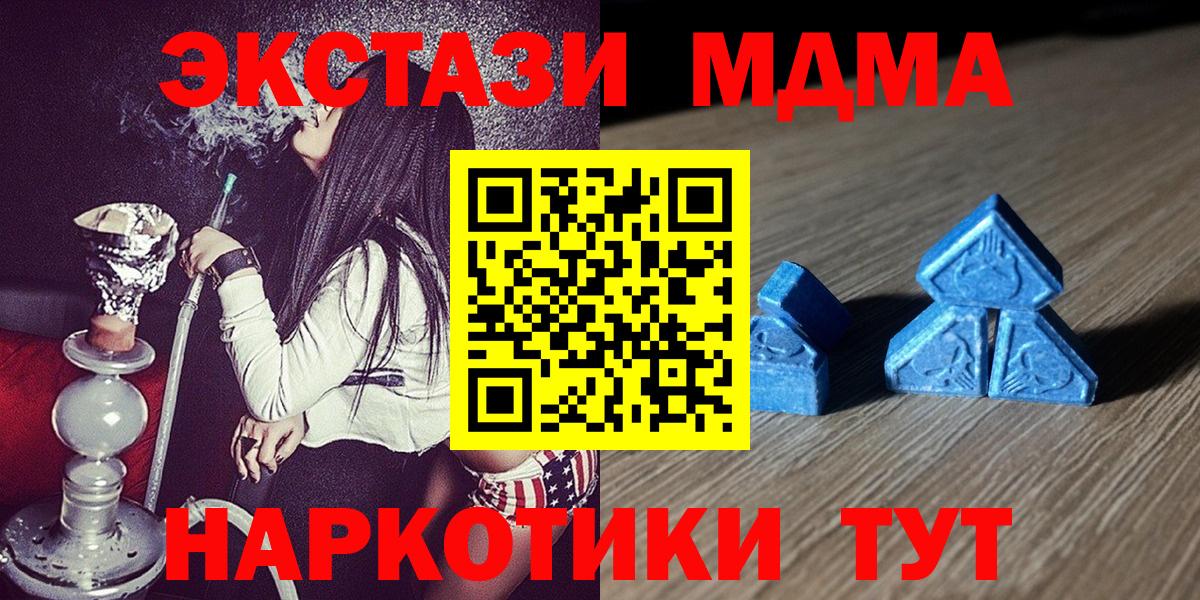 ЭКСТАЗИ 300 mg Отрадное