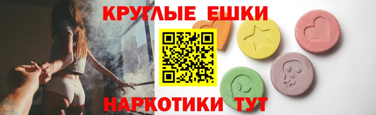 Отрадное  Ecstasy DUBAI  ЭКСТАЗИ 99%  где купить   Вход с VPN  Ecstasy 