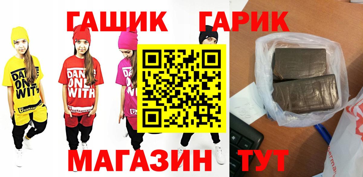 Отрадное  ГАШ 40% ТГК  цены наркотик  Вход с VPN 
