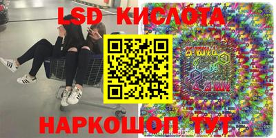каннабис Пугачёв