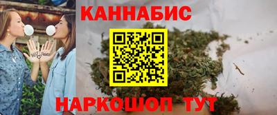 каннабис Пугачёв