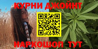 каннабис Пугачёв
