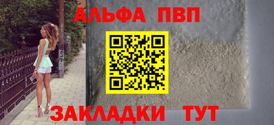 а пвп мука Пушкино