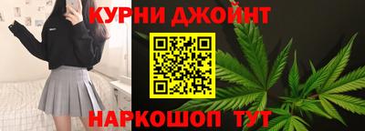 каннабис Пугачёв