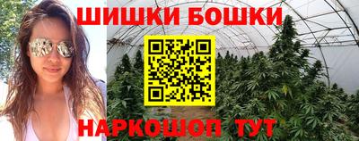 каннабис Пугачёв