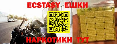 прущий лед Пыть-Ях