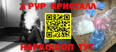 прущий лед Пыть-Ях
