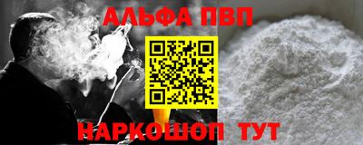 каннабис Пугачёв