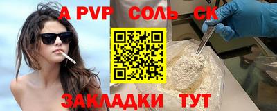 а пвп мука Пушкино