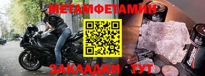 прущий лед Пыть-Ях