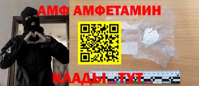 а пвп мука Пушкино