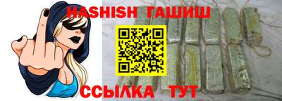 каннабис Пугачёв