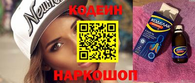 каннабис Пугачёв