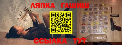 а пвп мука Пушкино
