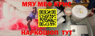 каннабис Пугачёв