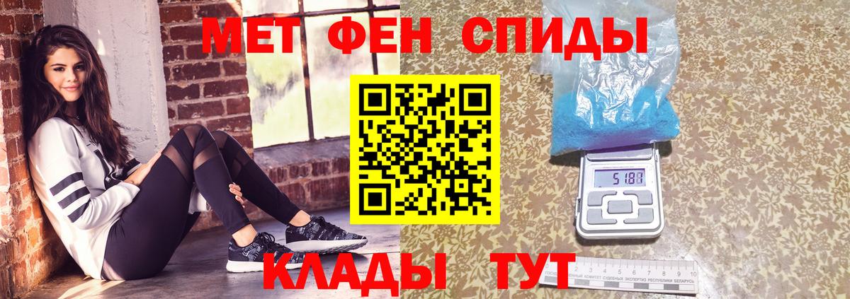 Первитин Декстрометамфетамин 99.9% Отрадное