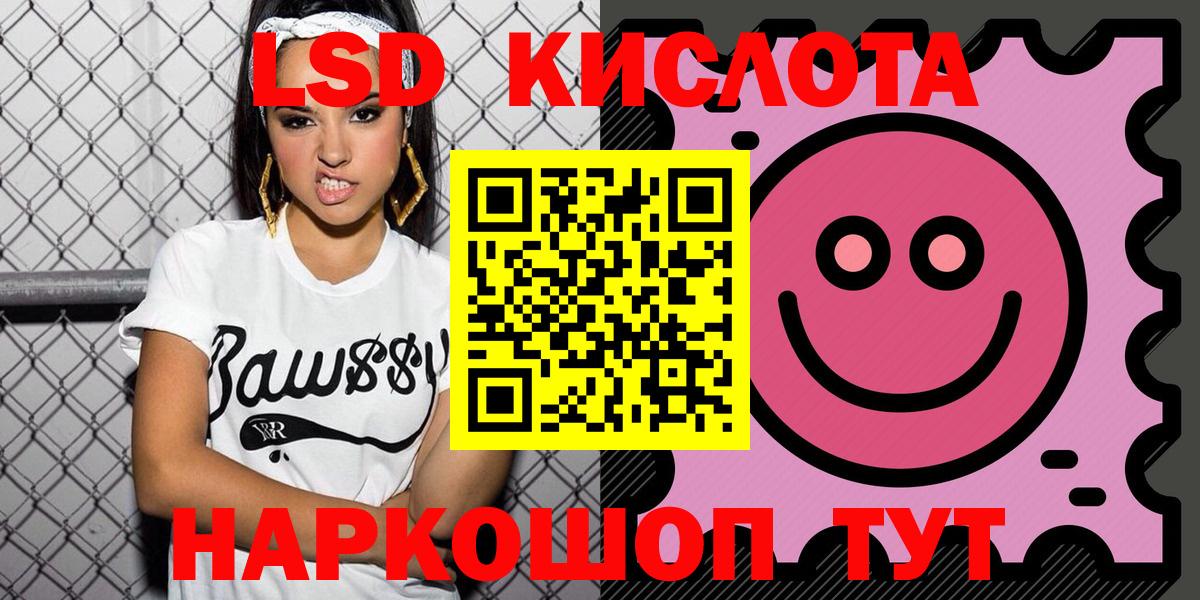 Галлюциногенные грибы Отрадное