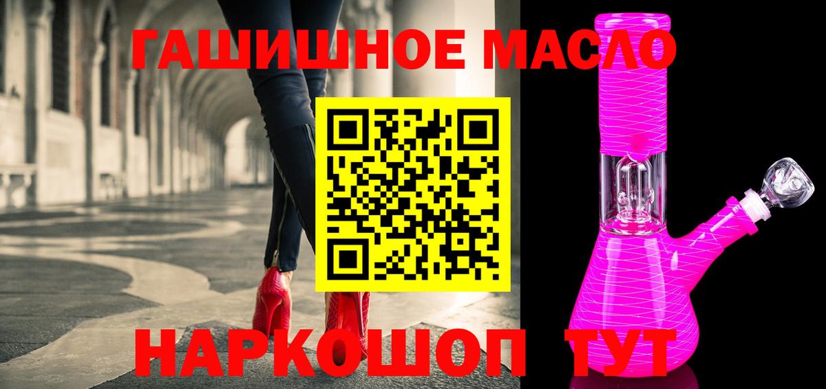 Дистиллят ТГК вейп с тгк Отрадное