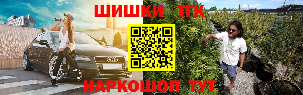 Марихуана семена  Вход с VPN  Конопля MAZAR  Канабис White Widow  Отрадное 